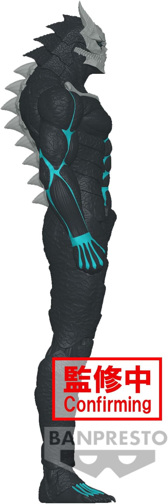KAIJU 8 BIG SIZE SOFVI BANPRESTO
