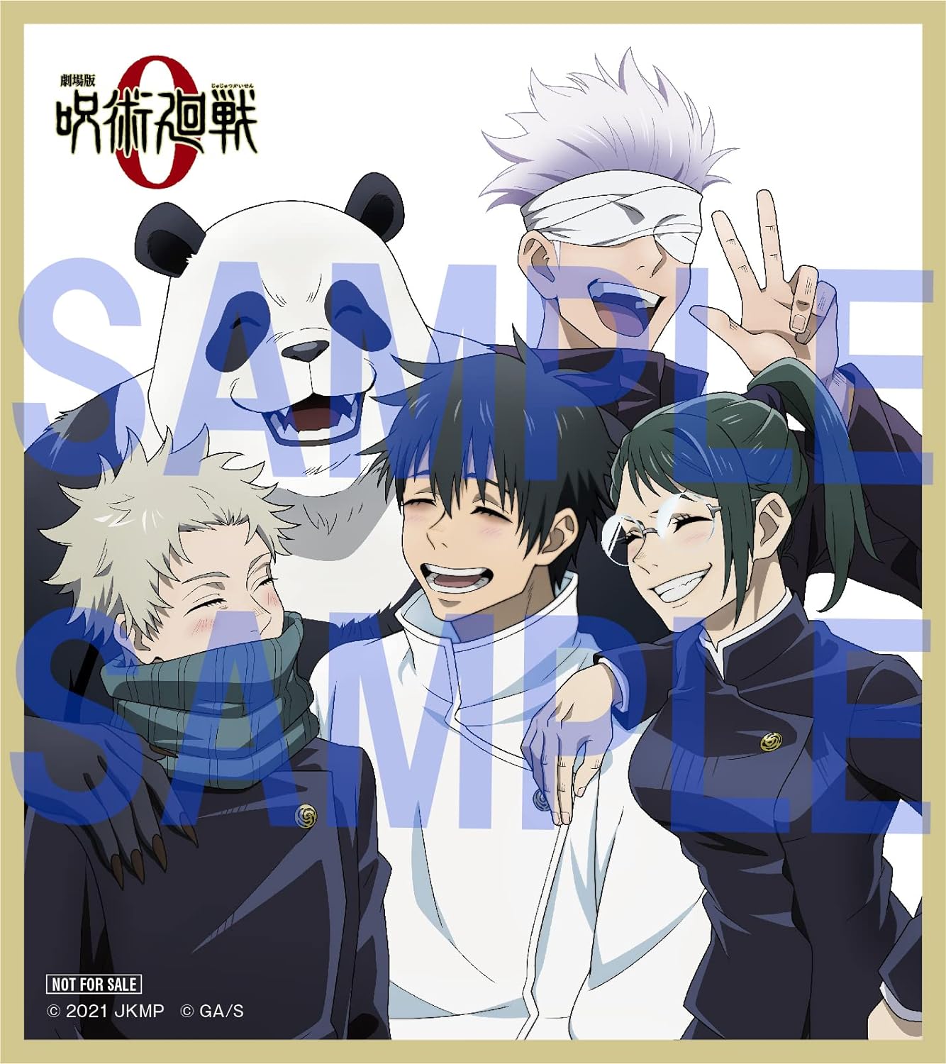 JUJUTSU KAISEN 0 DVD