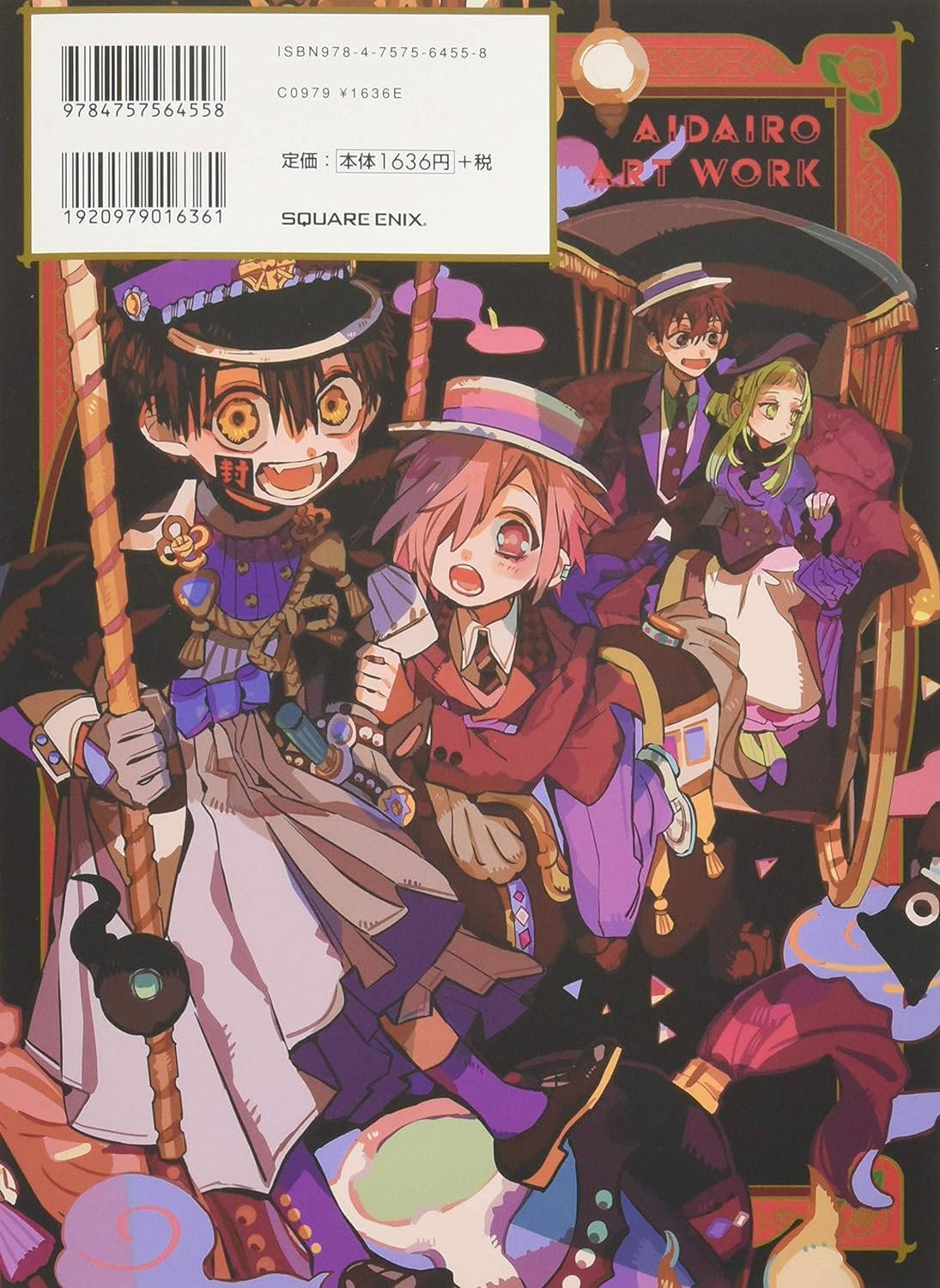 TOILET BOUND HANAKO-KUN LIBRO DE ARTE 1