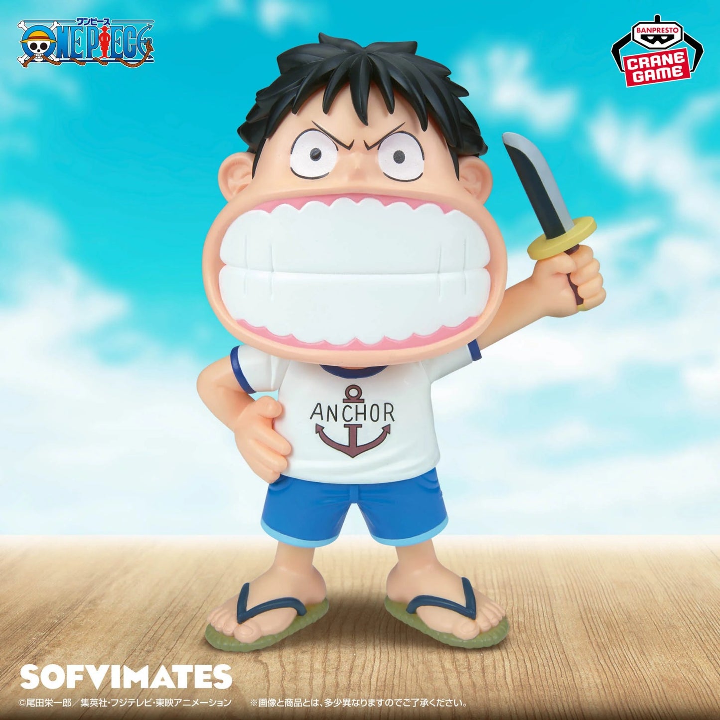 BANPRESTO - ONE PIECE LUFFY - SOFVIMATE