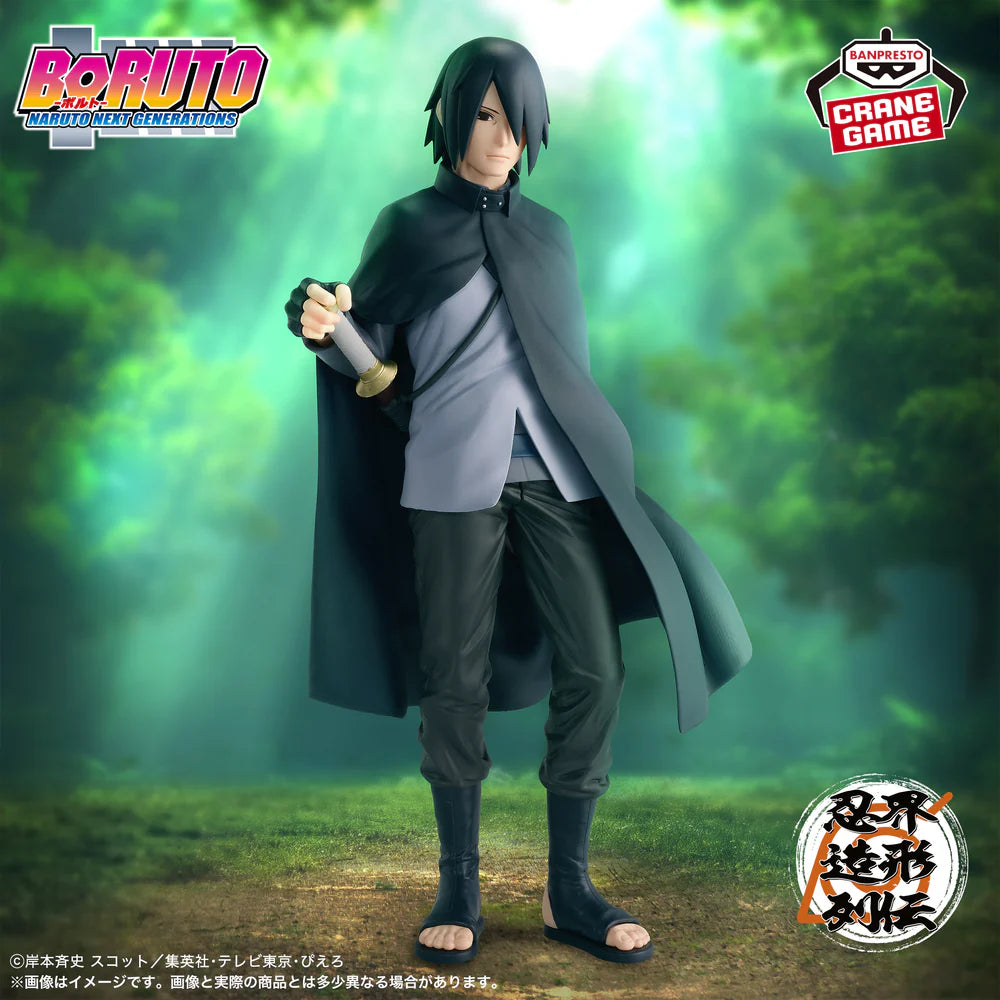 BANPRESTO - BORUTO NINJA WORLD MODELING LEGEND - SASUKE UCHIHA