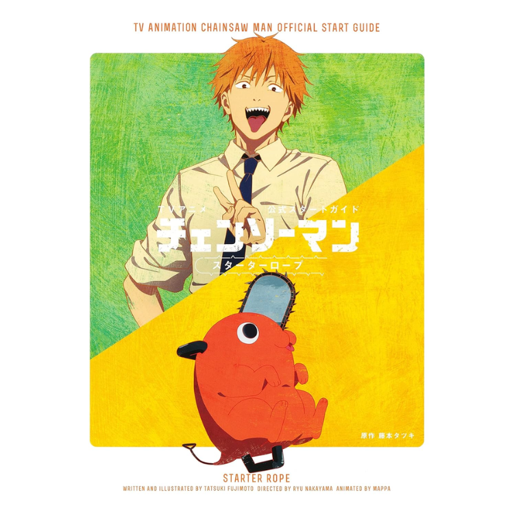 CHAINSAW MAN TV GUIDE