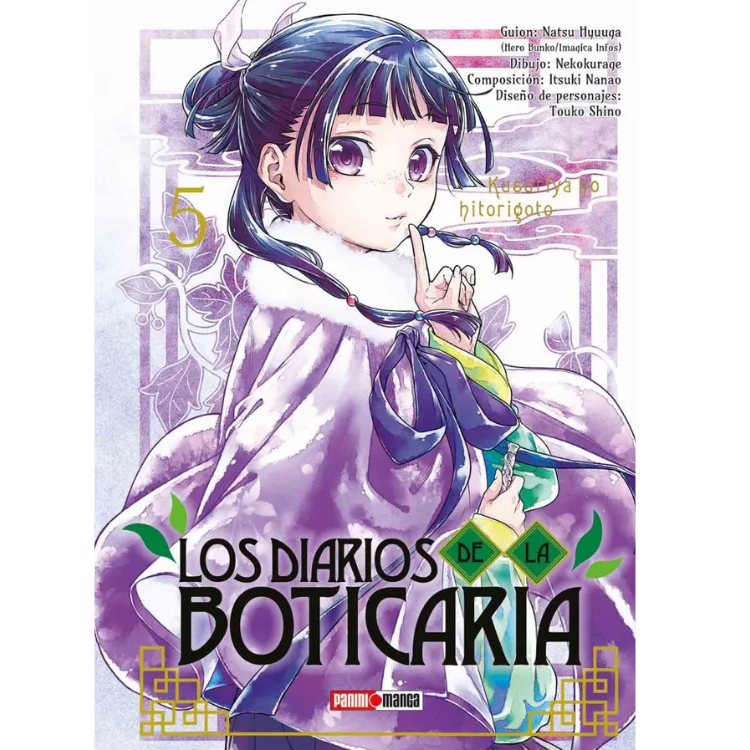 LOS DIARIOS DE LA BOTICARIA N.05