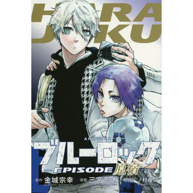BLUE LOCK BONUS LA PELICULA: EPISODE NAGI
