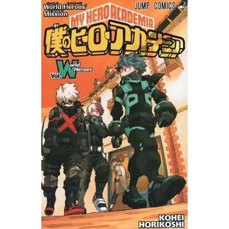 MY HERO ACADEMIA BONUS LA PELICULA: WORLD HEROES