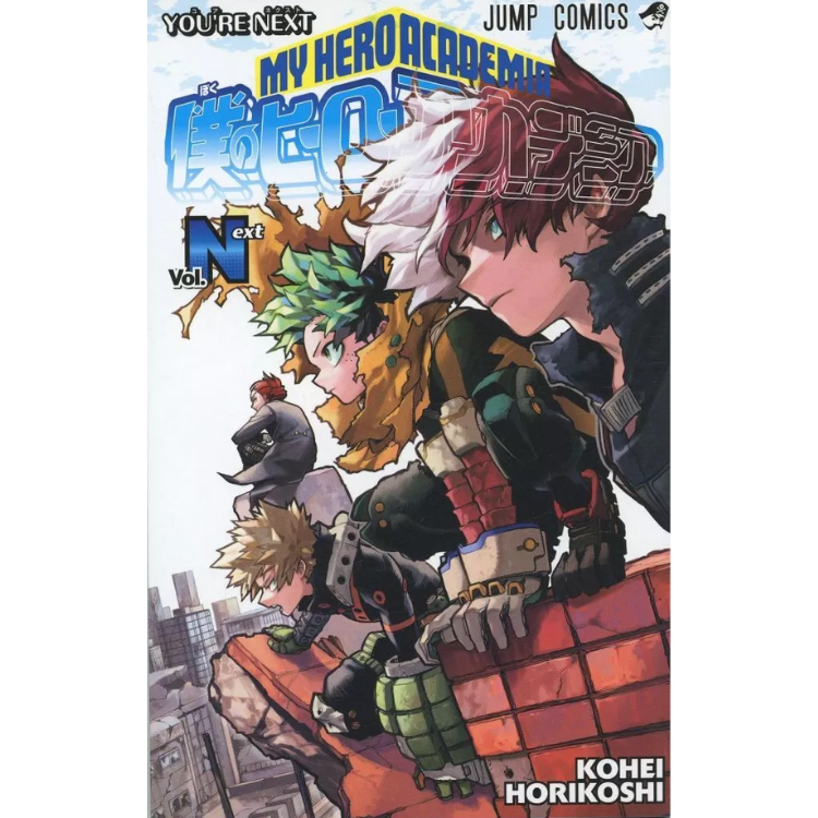 MY HERO ACADEMIA BONUS LA PELICULA: YOU´RE NEXT