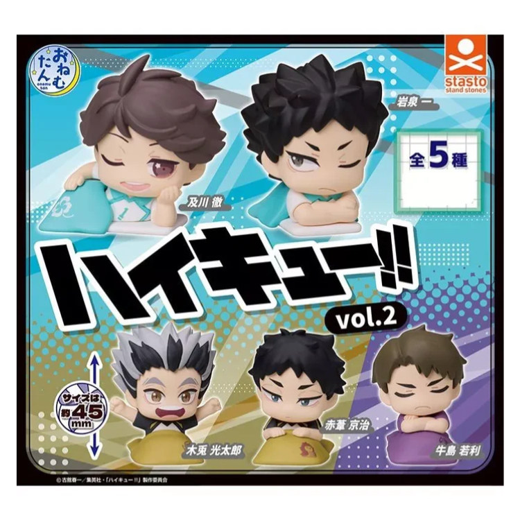 GASHAPON HAIKYUU!! SERIES 2 ONEMUTAN STASTO (1 UNI)