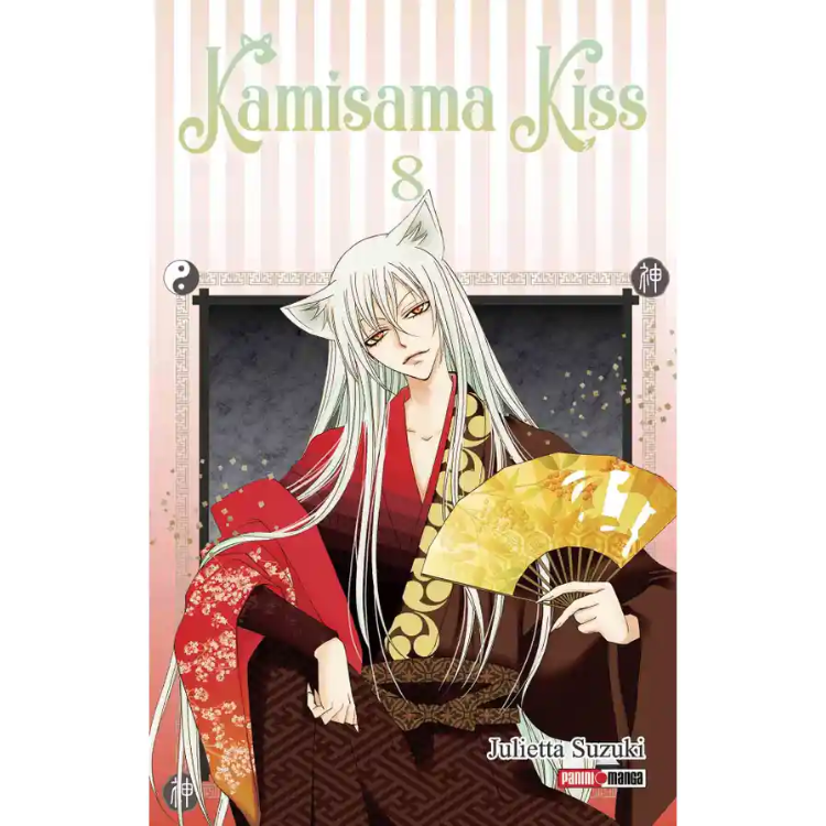 KAMISAMA KISS N.08