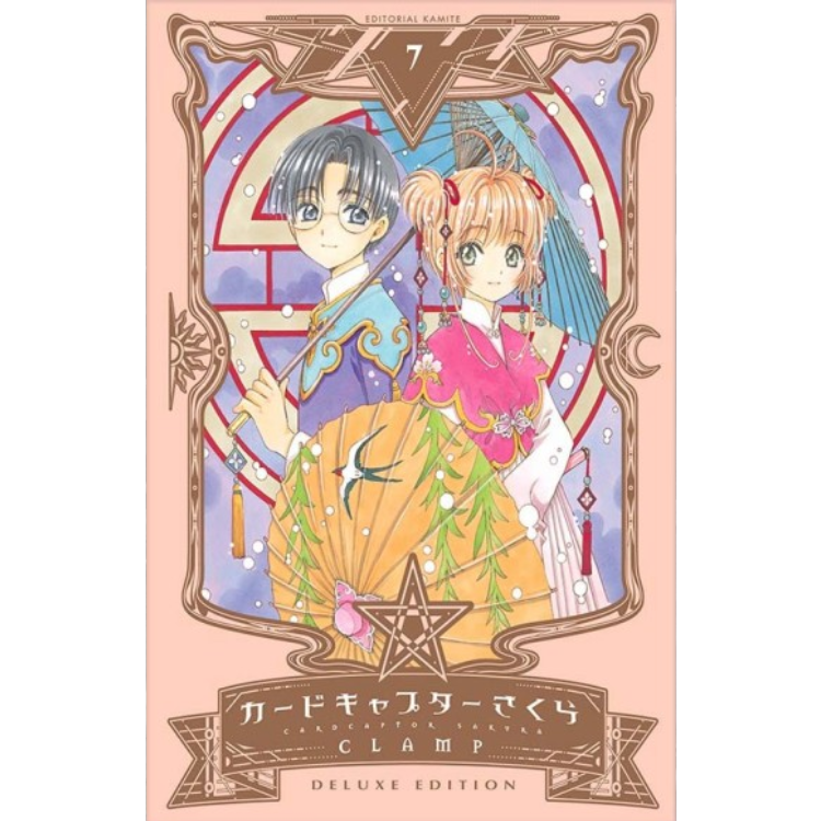 CARDCAPTOR SAKURA N.7 DELUXE EDITION