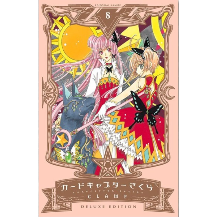 CARDCAPTOR SAKURA N.8 DELUXE EDITION