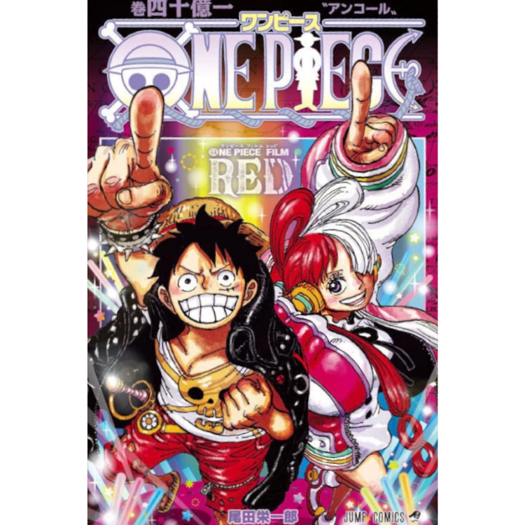 ONE PIECE RED MOVIE BONUS Vol.4000000001