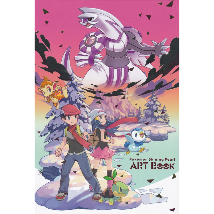 POKEMON ARTBOOK SHINING PEARL