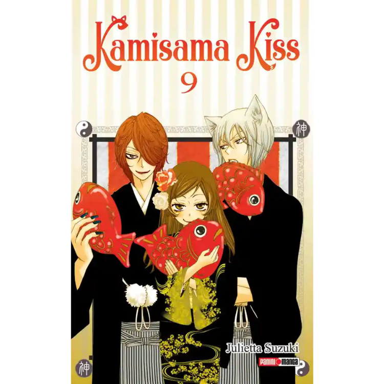 KAMISAMA KISS N.09