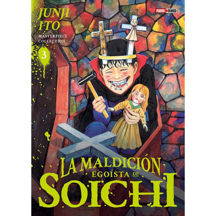 JUNJI ITO MASTERPIECE COLLECTION N.3