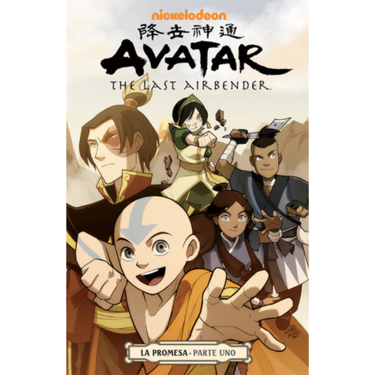 AVATAR THE LAST AIRBENDER LA PROMESA N.1
