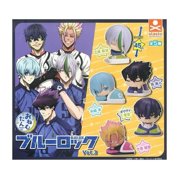 GASHAPON BLUE LOCK VER 3 ONEMUTAN STASTO (1 UNI)