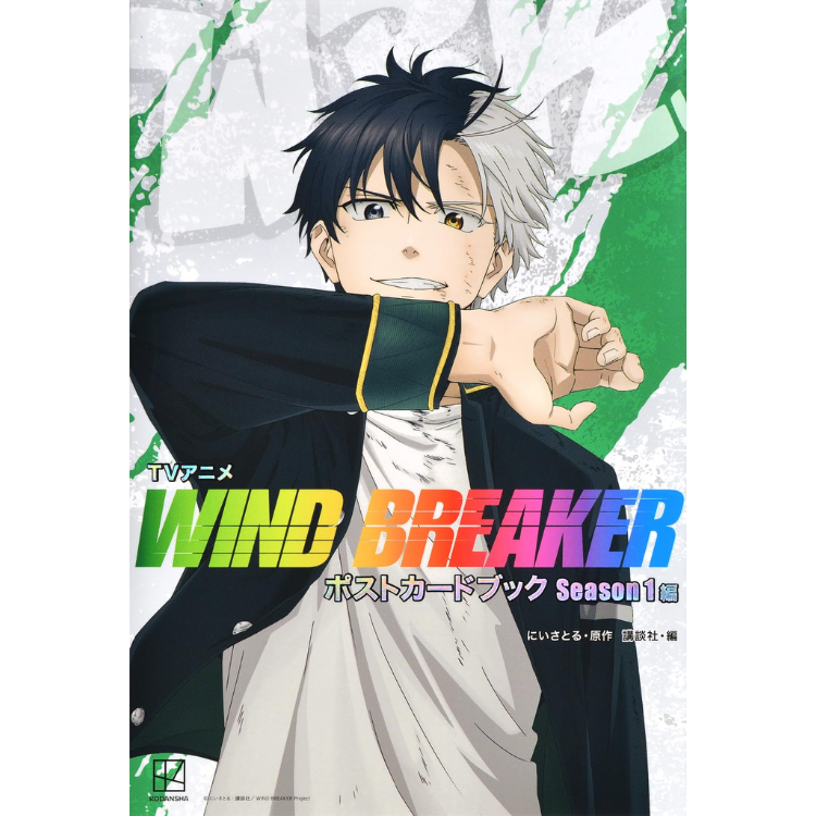 WIND BREAKER LIBRO DE POSTALES OFICIAL TEMPORADA 1