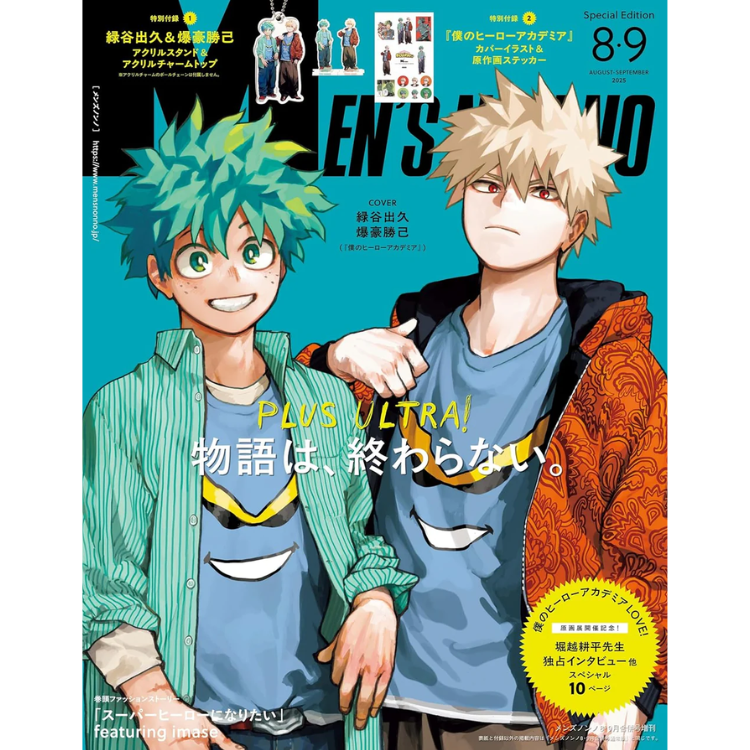 MEN’S NON-NO 2025 No.8-9 EDCION ESPECIAL MY HERO ACADEMIA
