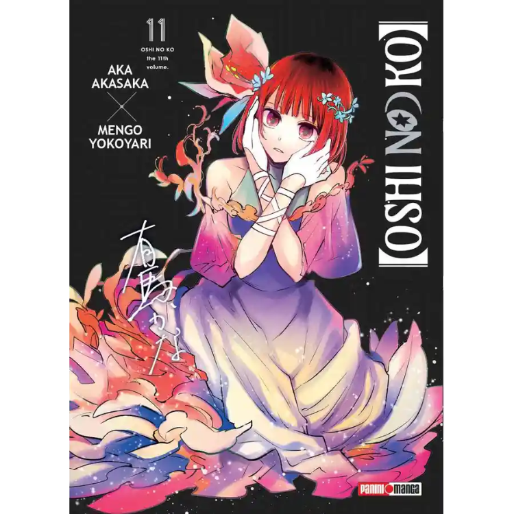 OSHI NO KO N.11