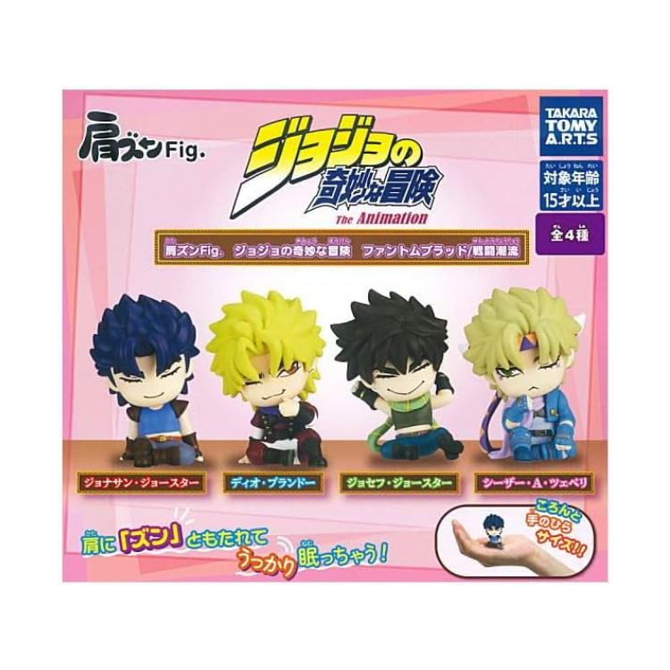 GASHAPON JOJO'S BIZARRE ADVENTURE SHOULDER FIG (1 UNI)