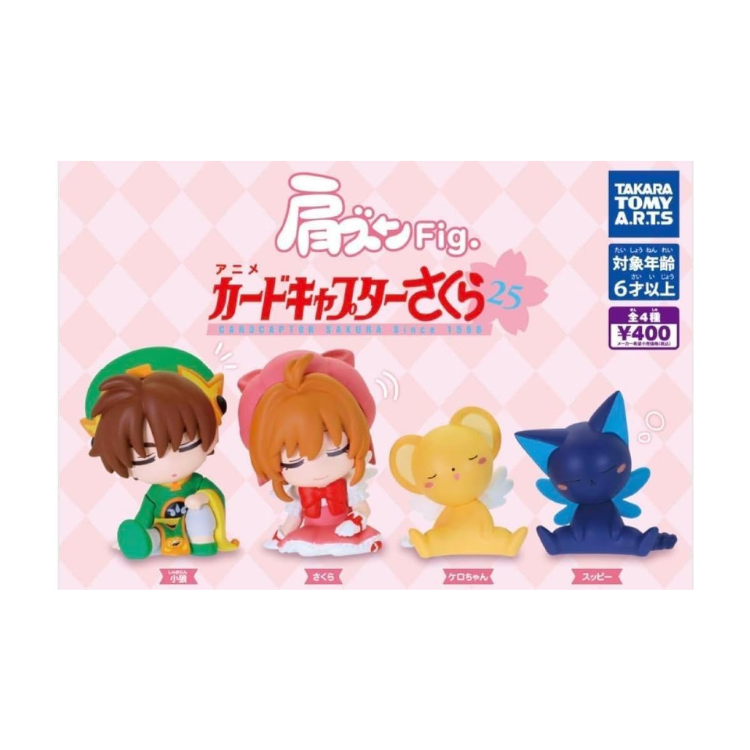 GASHAPON CARDCAPTOR SAKURA SHOULDER FIG (1 UNI)