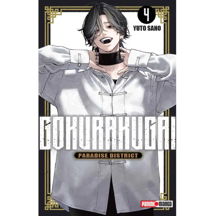 GOKURAKUGAI N.4