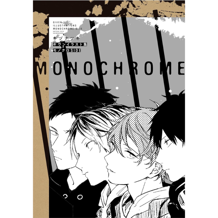 GIVEN ILLUSTRATIONS MONOCHROME