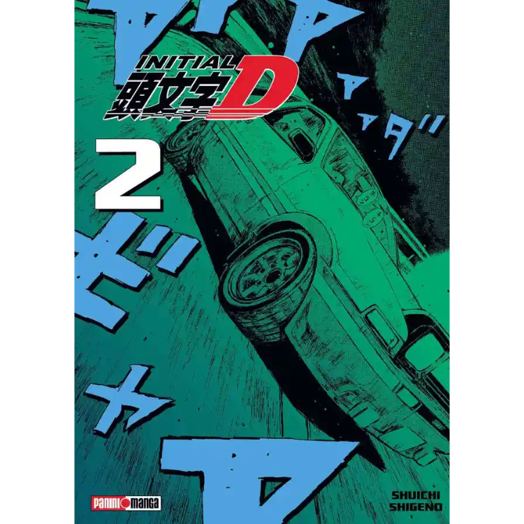INITIAL D N.02