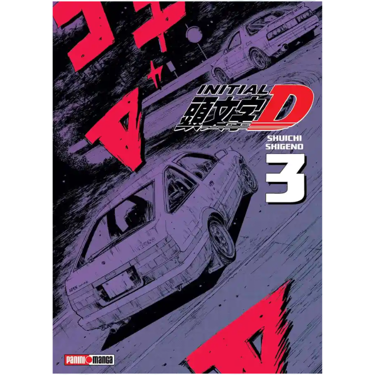 INITIAL D N.03