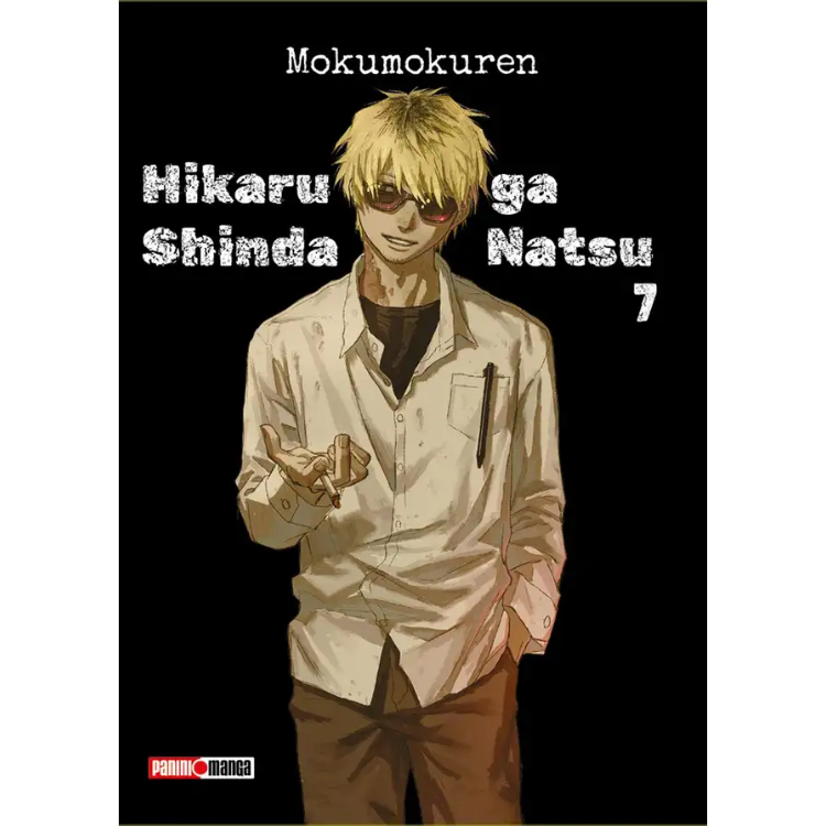 HIKARU GA SHINDA NATSU N.7