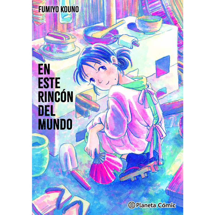EN ESTE RINCON DEL MUNDO