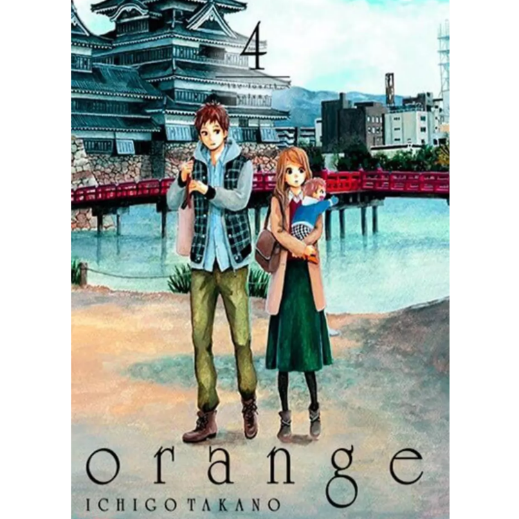ORANGE N.4