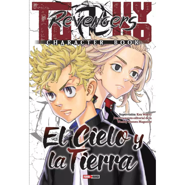 TOKYO REVENGERS CHARACTER BOOK