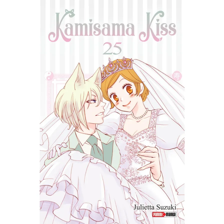 KAMISAMA KISS N.25