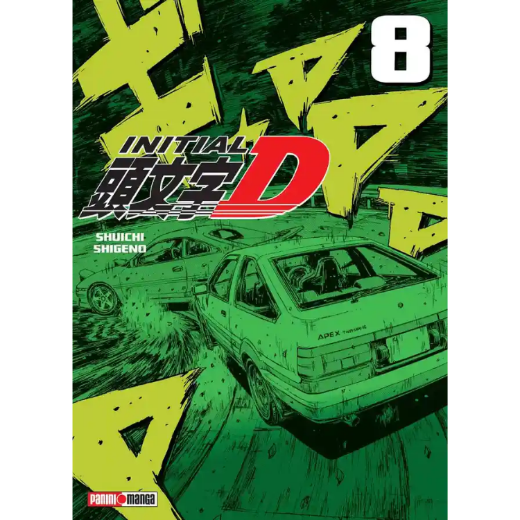 INITIAL D N.08