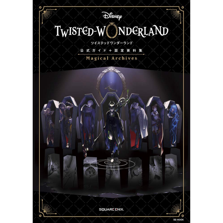 DISNEY TWISTED WONDERLAND GUÍA OFICIAL