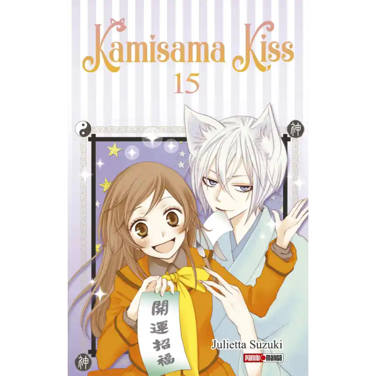 KAMISAMA KISS N.15