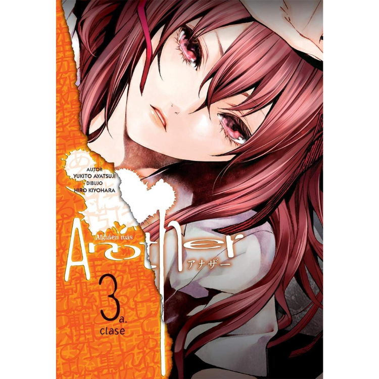 ANOTHER N.3