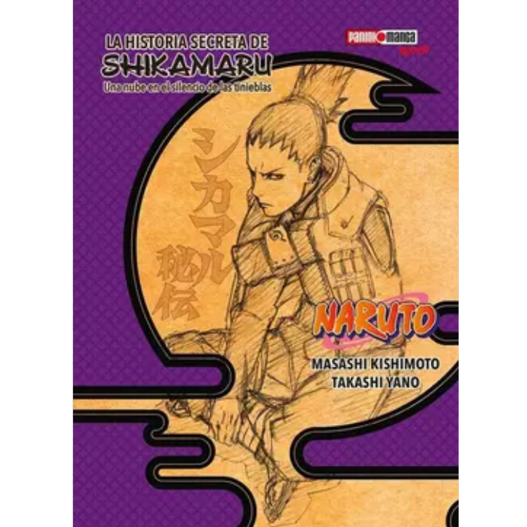 NARUTO SHIKAMARU HIDDEN
