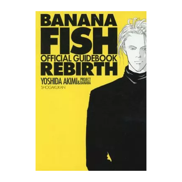 BANANA FISH REBIRTH GUIDEBOOK