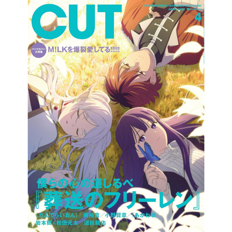 CUT 2026 04 FRIEREN