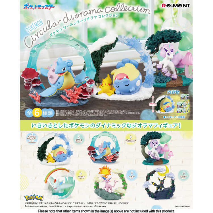 POKEMON CIRCULAR DIORAMA COLLECTION