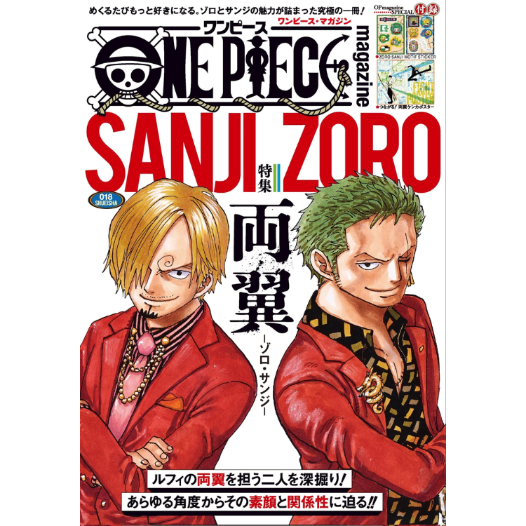 ONE PIECE MAGAZINE VOL.18