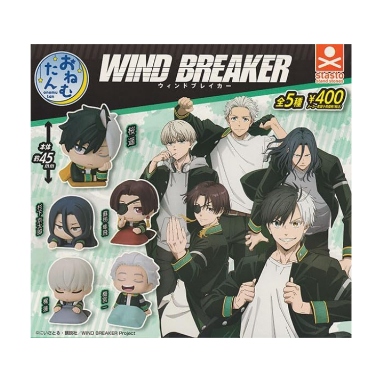GASHAPON WIND BREAKER ONEMUTAN STASTO (1 UNI)