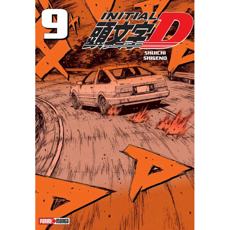 INITIAL D N.09