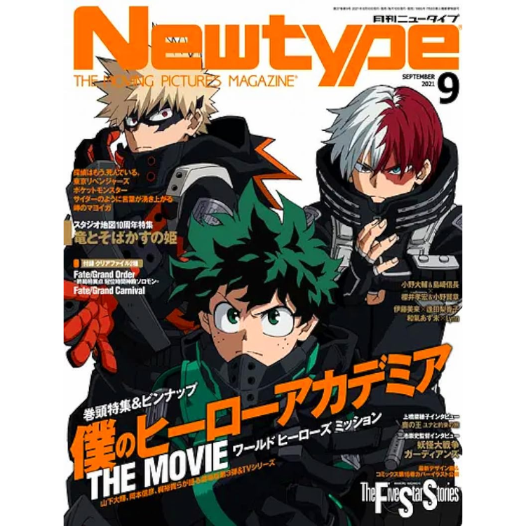 NEW TYPE SEPTIEMBRE 2021