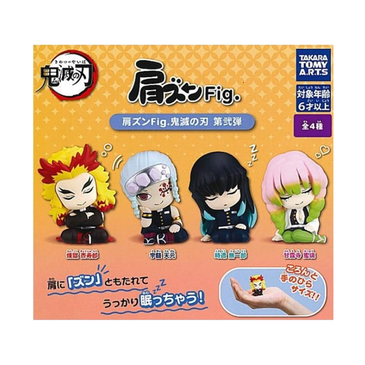 GASHAPON DEMON SLAYER SHOULDER FIG (1 UNI)