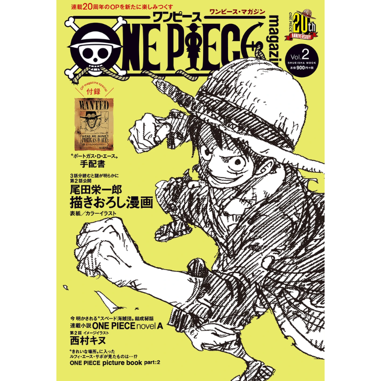 ONE PIECE MAGAZINE VOL.02