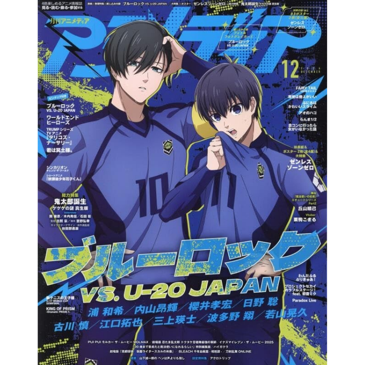 ANIMEDIA 12 2024 BLUE LOCK