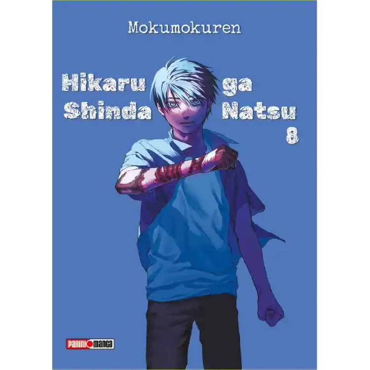 HIKARU GA SHINDA NATSU N.8
